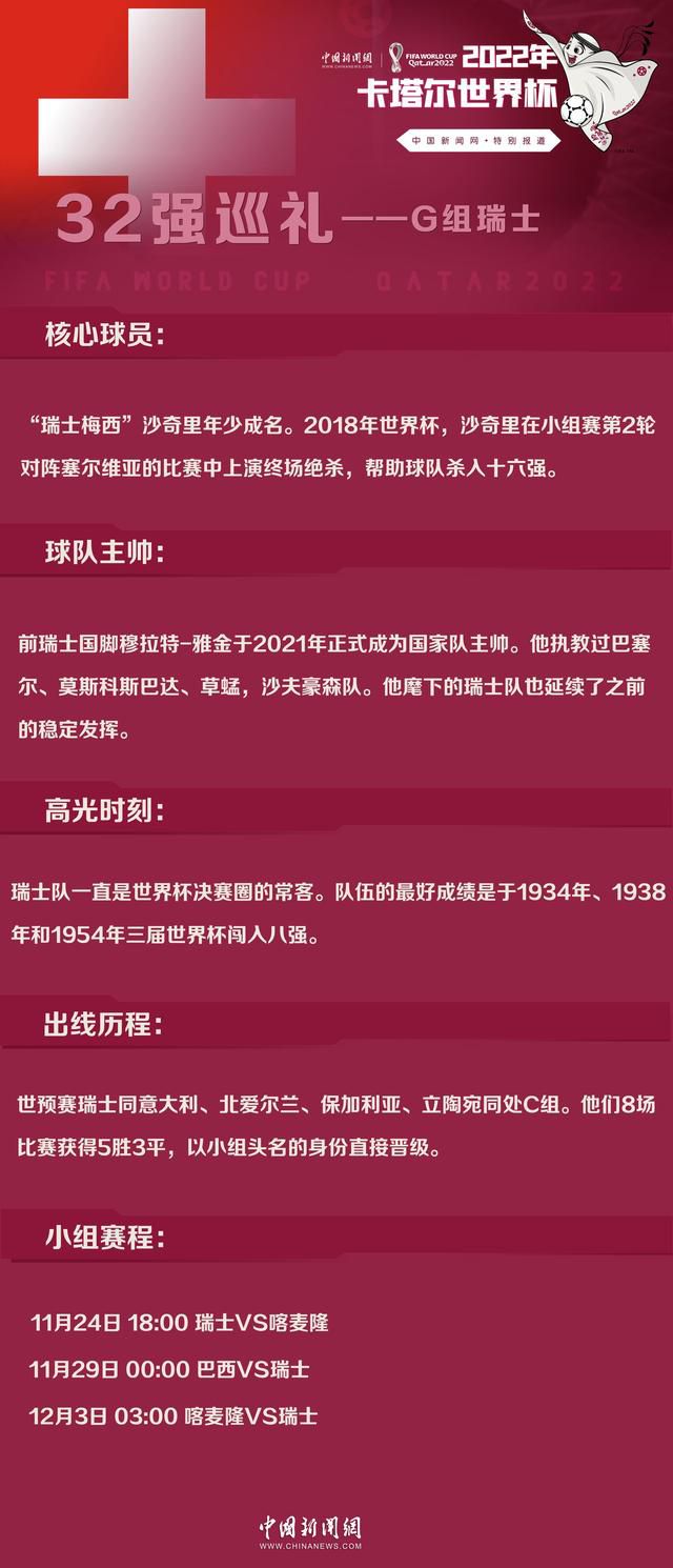 易边再战，加纳乔助攻小麦完成双响，加纳乔多次错失良机。